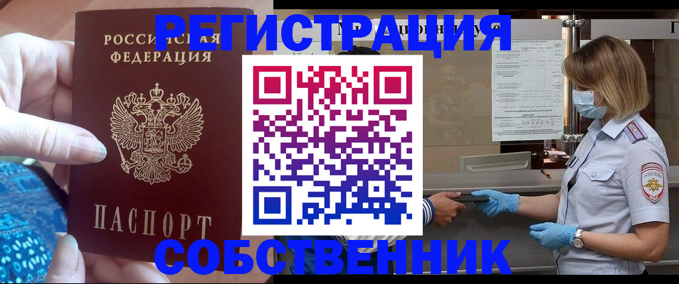 форма 3 в Усмани